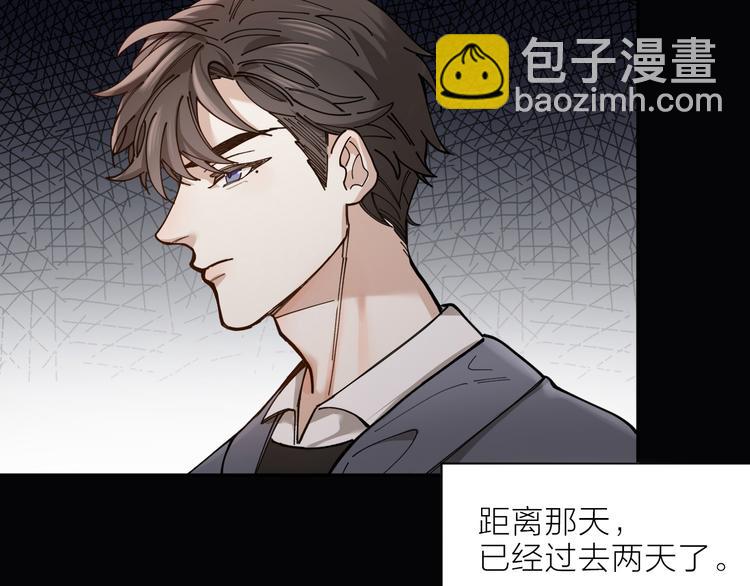第4话 你是在谈恋爱吗？(1/2)-第5话