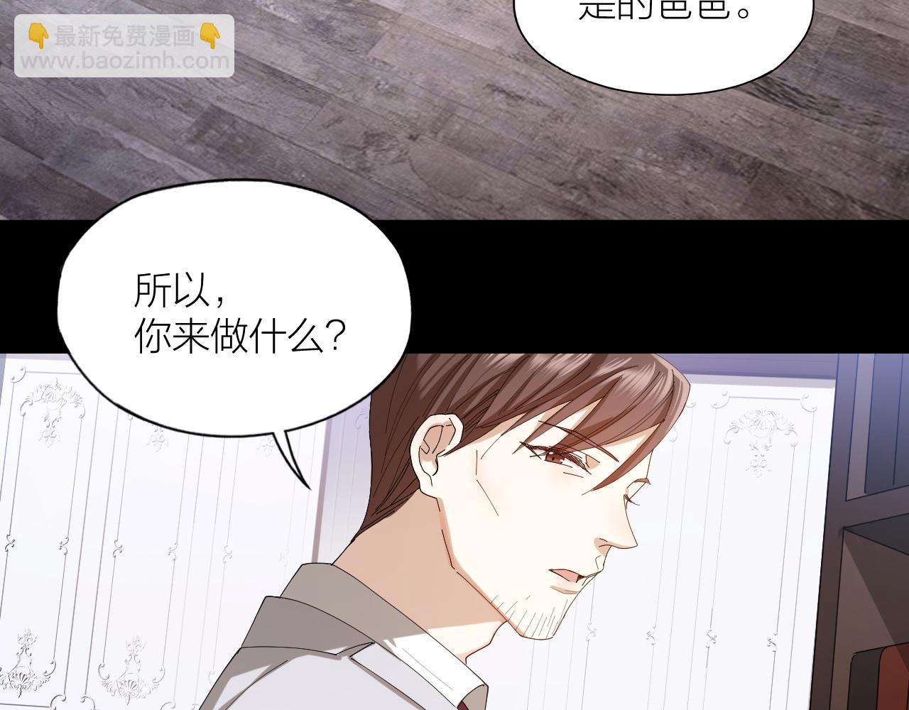 第40话 杀掉你的爱人(1/2)-第41话