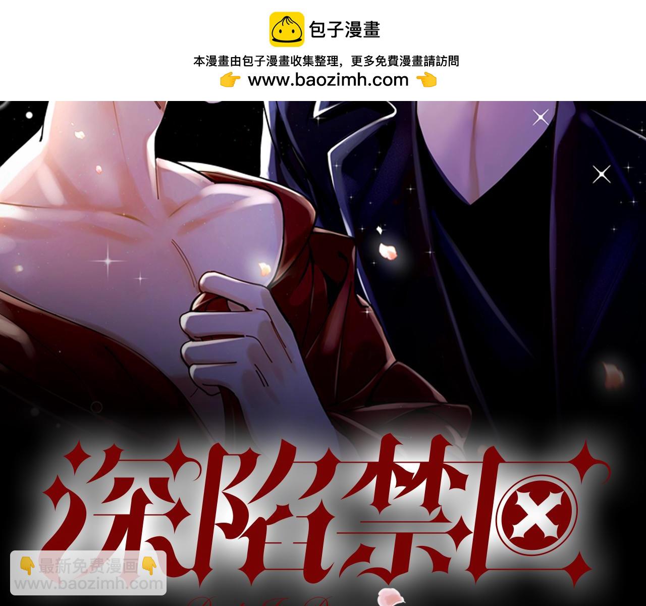 第40话 杀掉你的爱人(1/2)-第41话