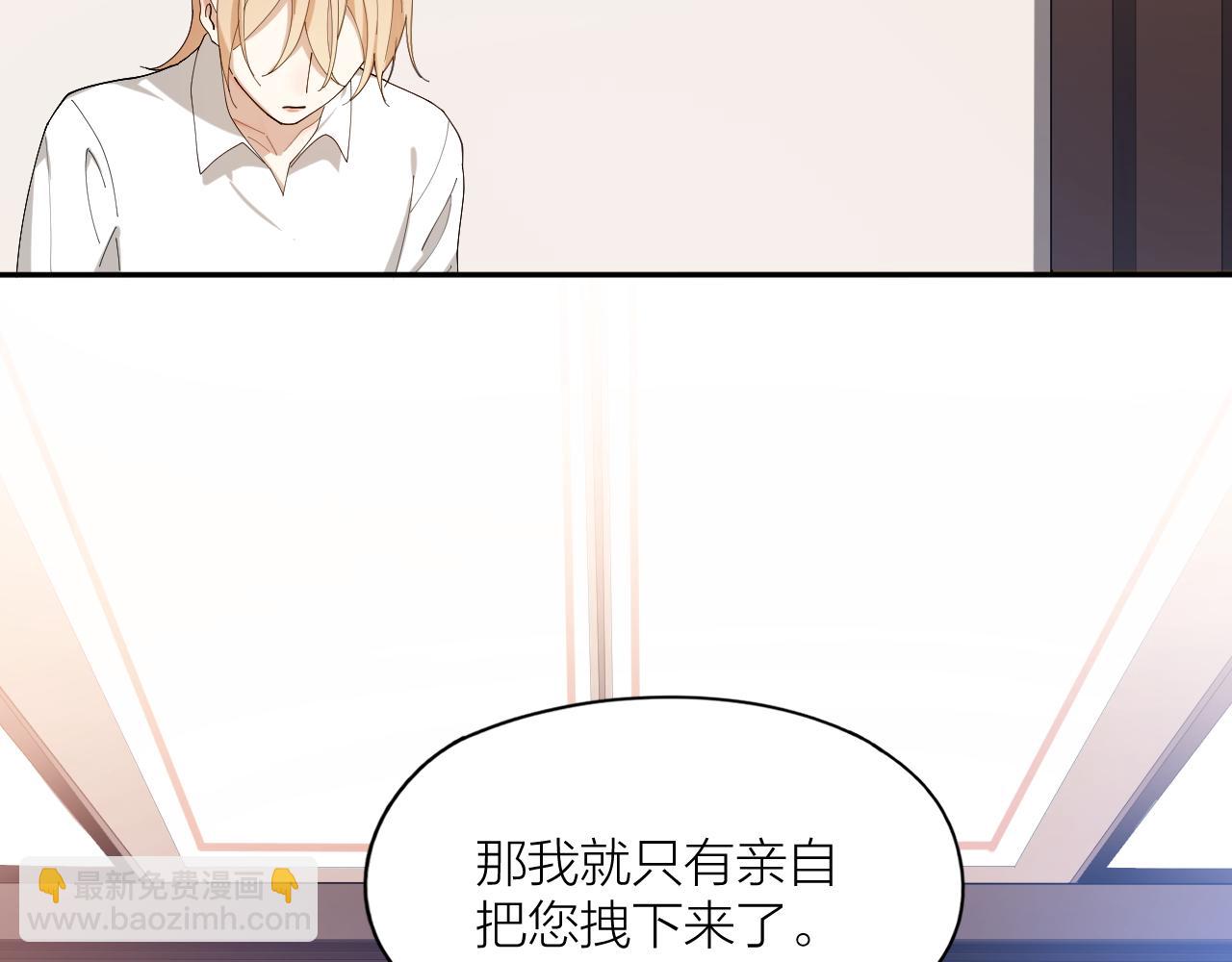 第40话 杀掉你的爱人(1/2)-第41话