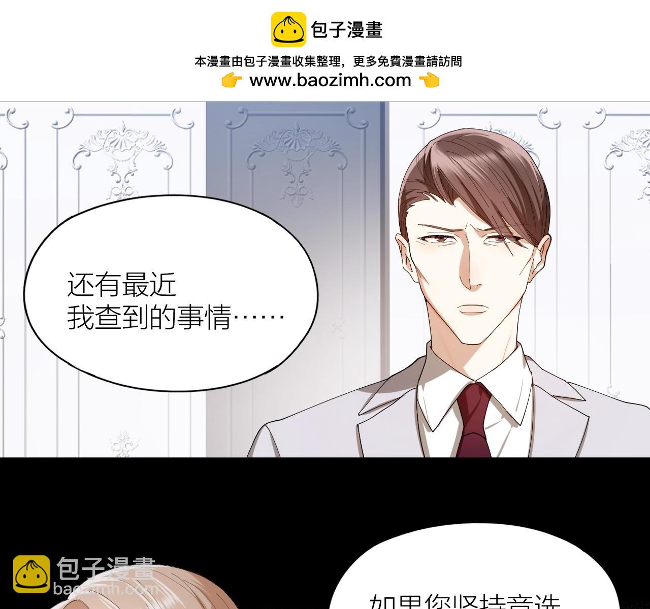 第40话 杀掉你的爱人(1/2)-第41话