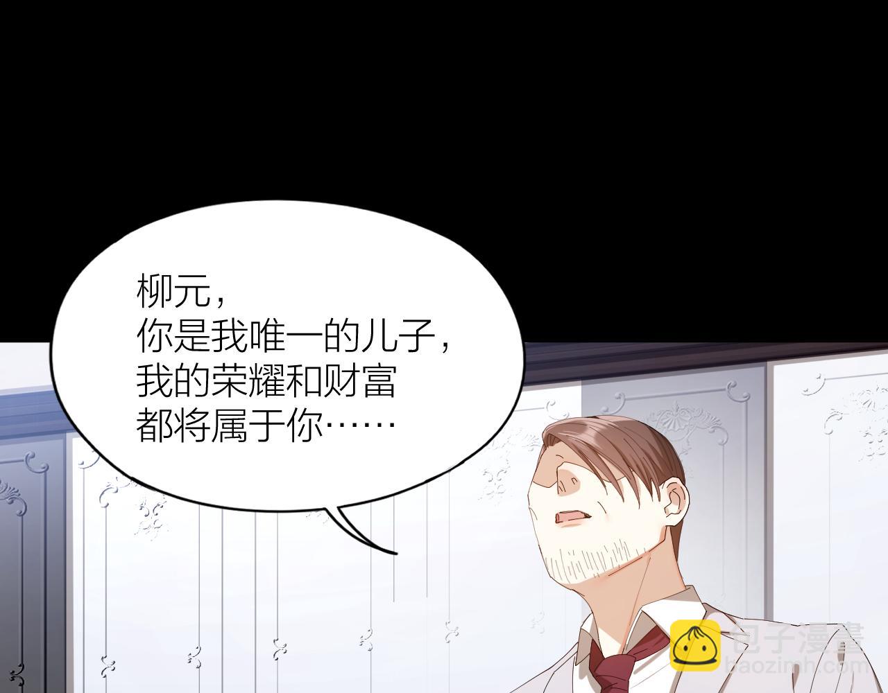 第40话 杀掉你的爱人(1/2)-第41话