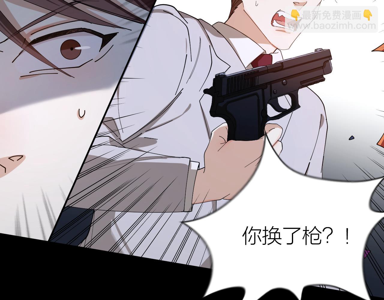 第40话 杀掉你的爱人(1/2)-第41话