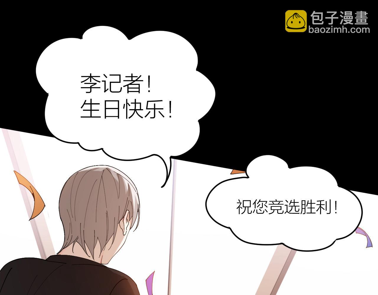 第40话 杀掉你的爱人(1/2)-第41话