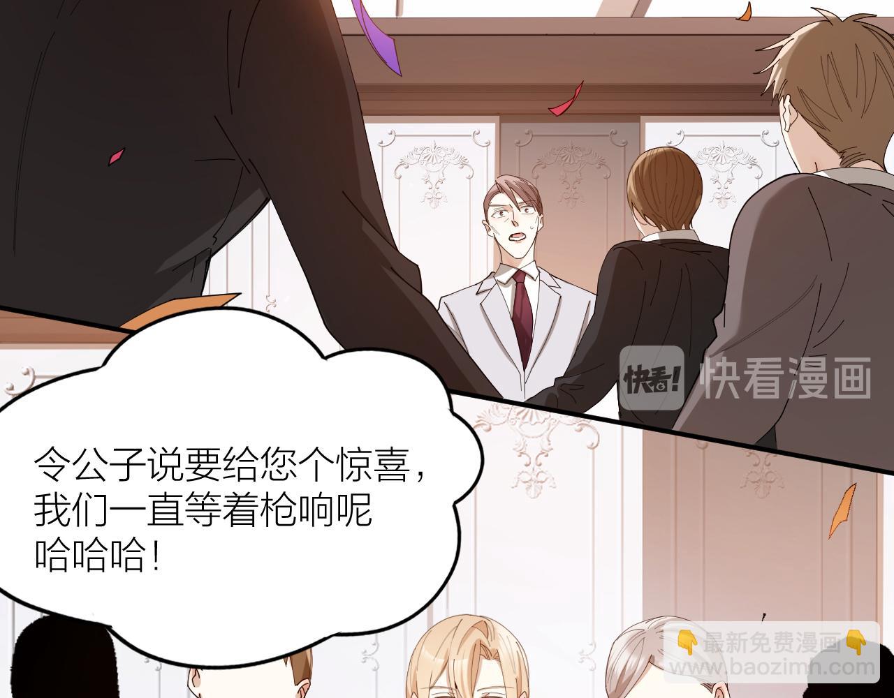 第40话 杀掉你的爱人(1/2)-第41话