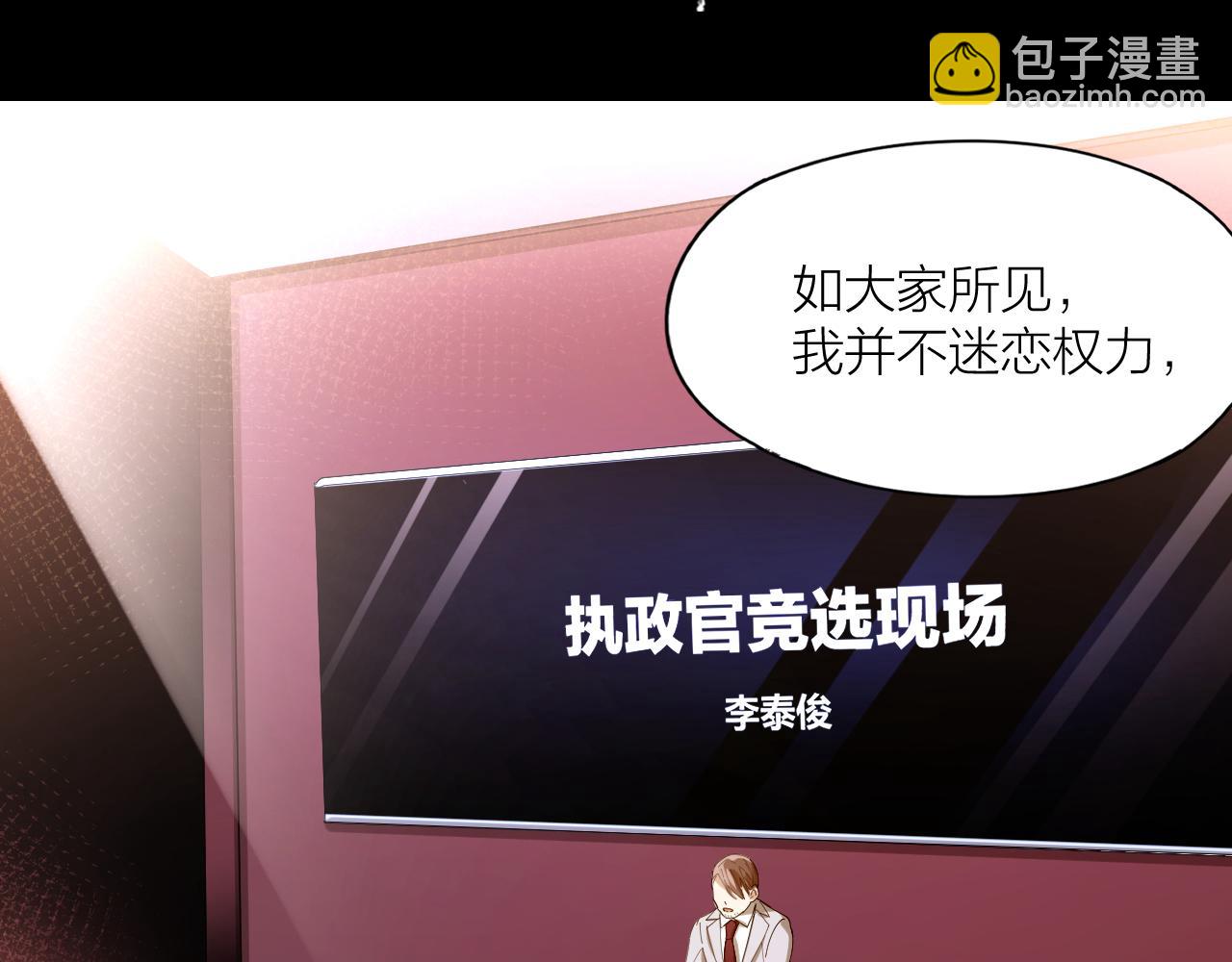 第40话 杀掉你的爱人(1/2)-第41话