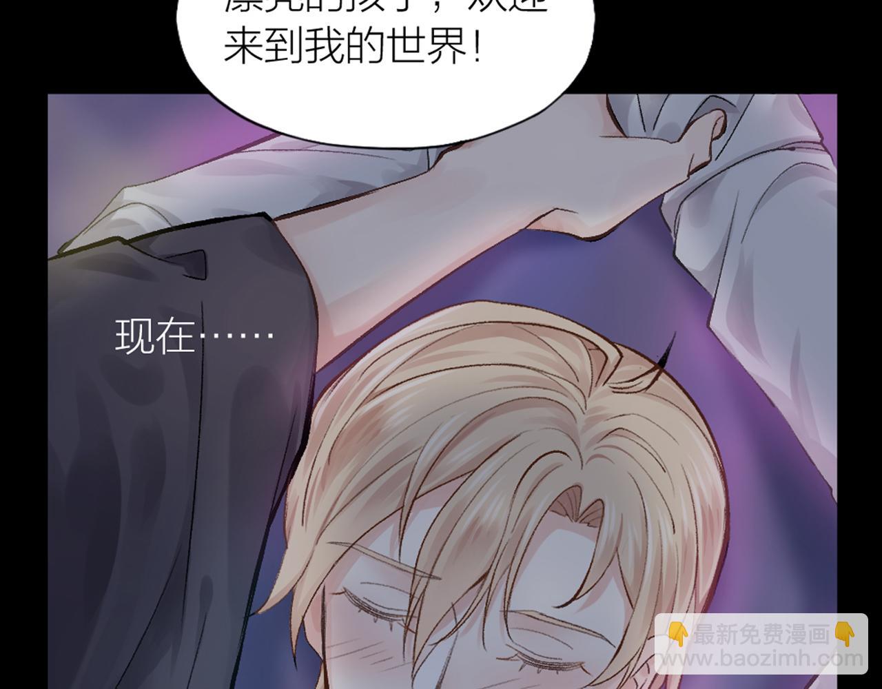 第40话 杀掉你的爱人(1/2)-第41话