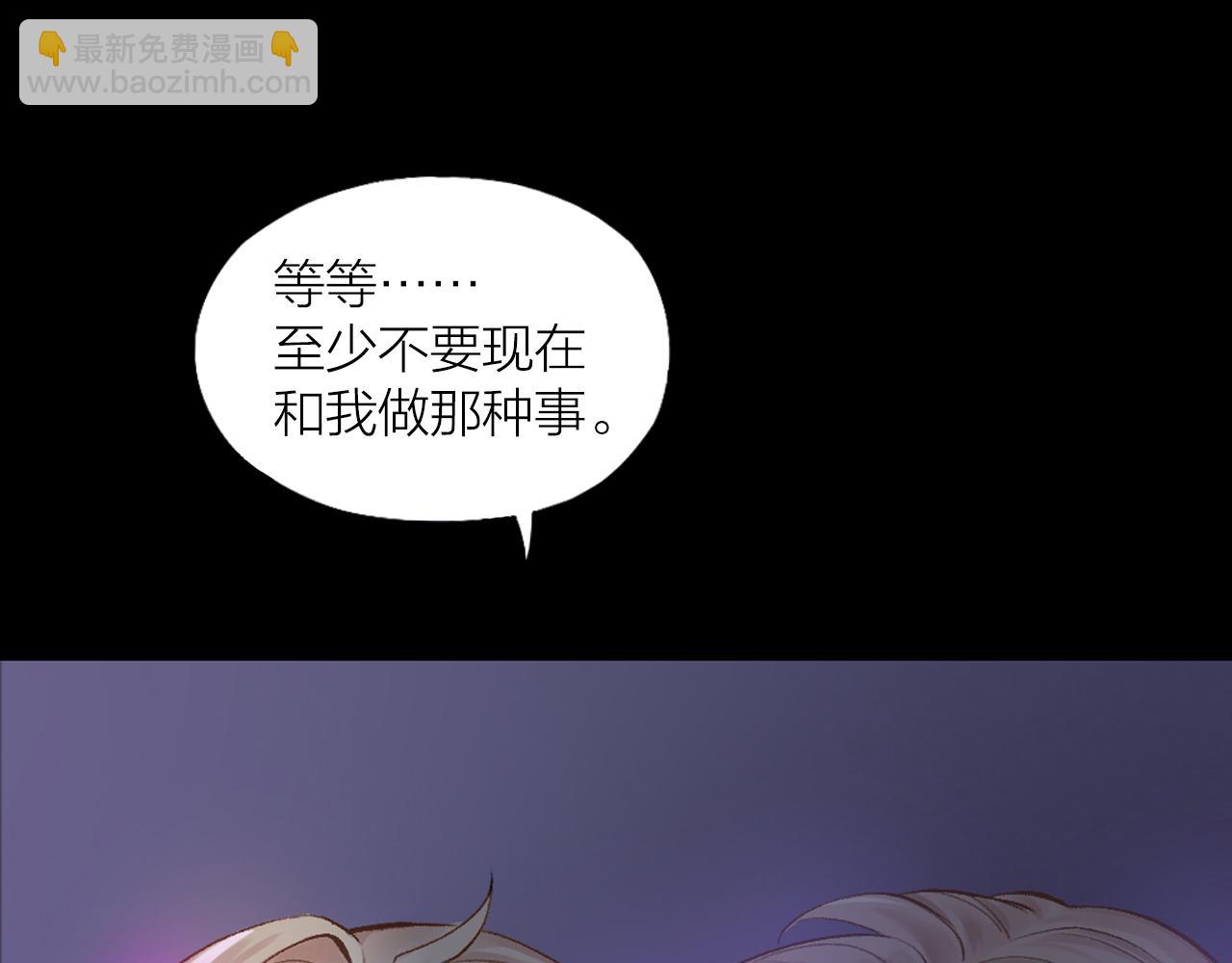 第40话 杀掉你的爱人(1/2)-第41话