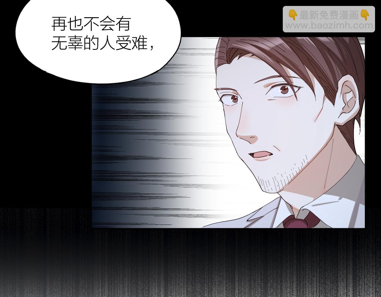 第40话 杀掉你的爱人(1/2)-第41话