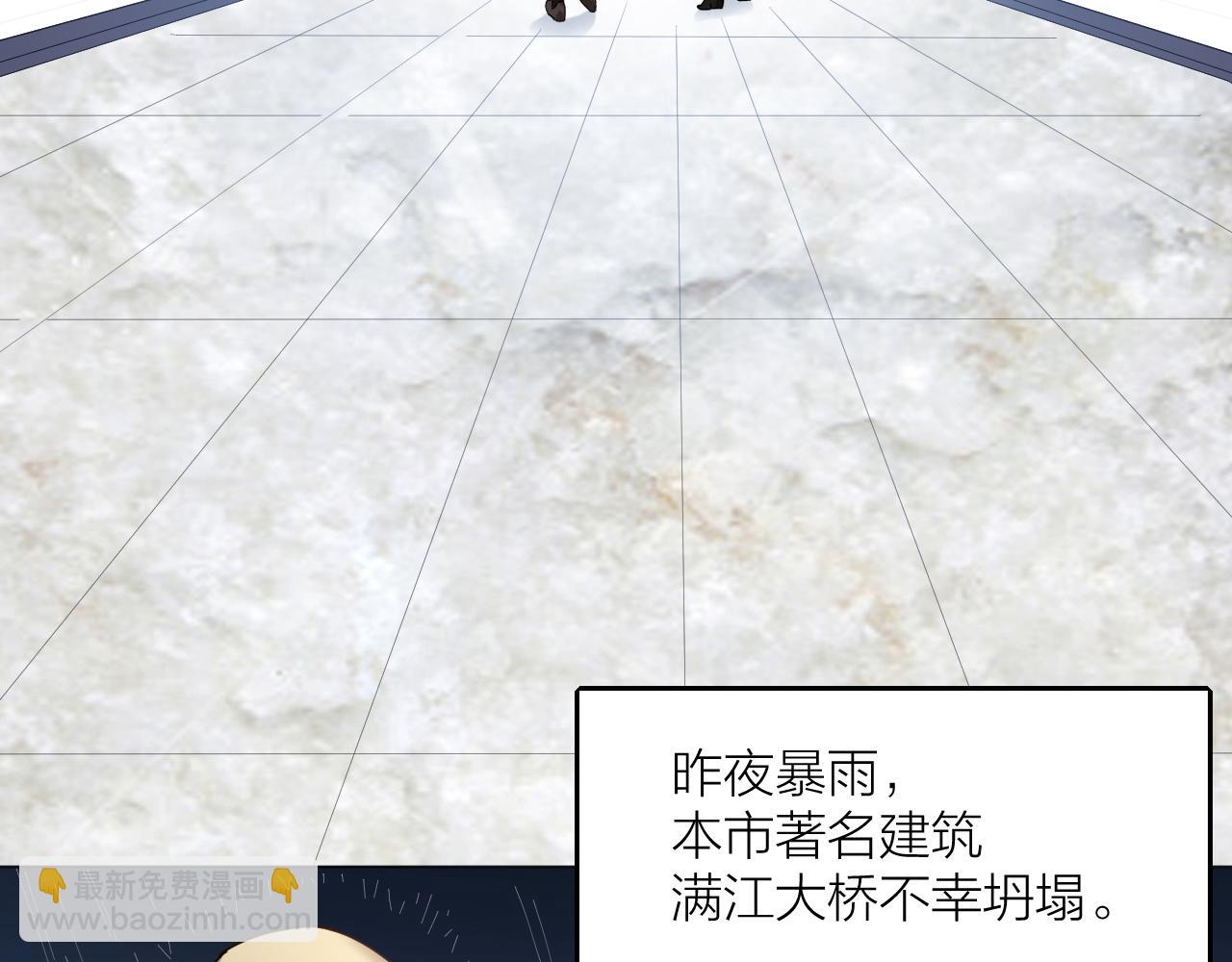 第42话 反转绝杀！(1/2)-第43话