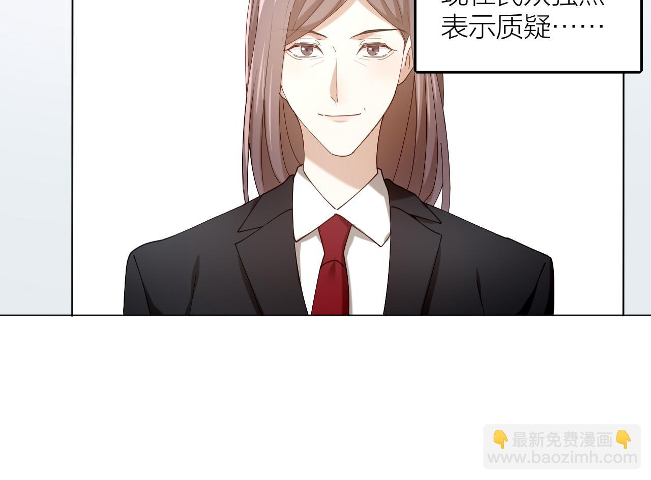 第42话 反转绝杀！(1/2)-第43话