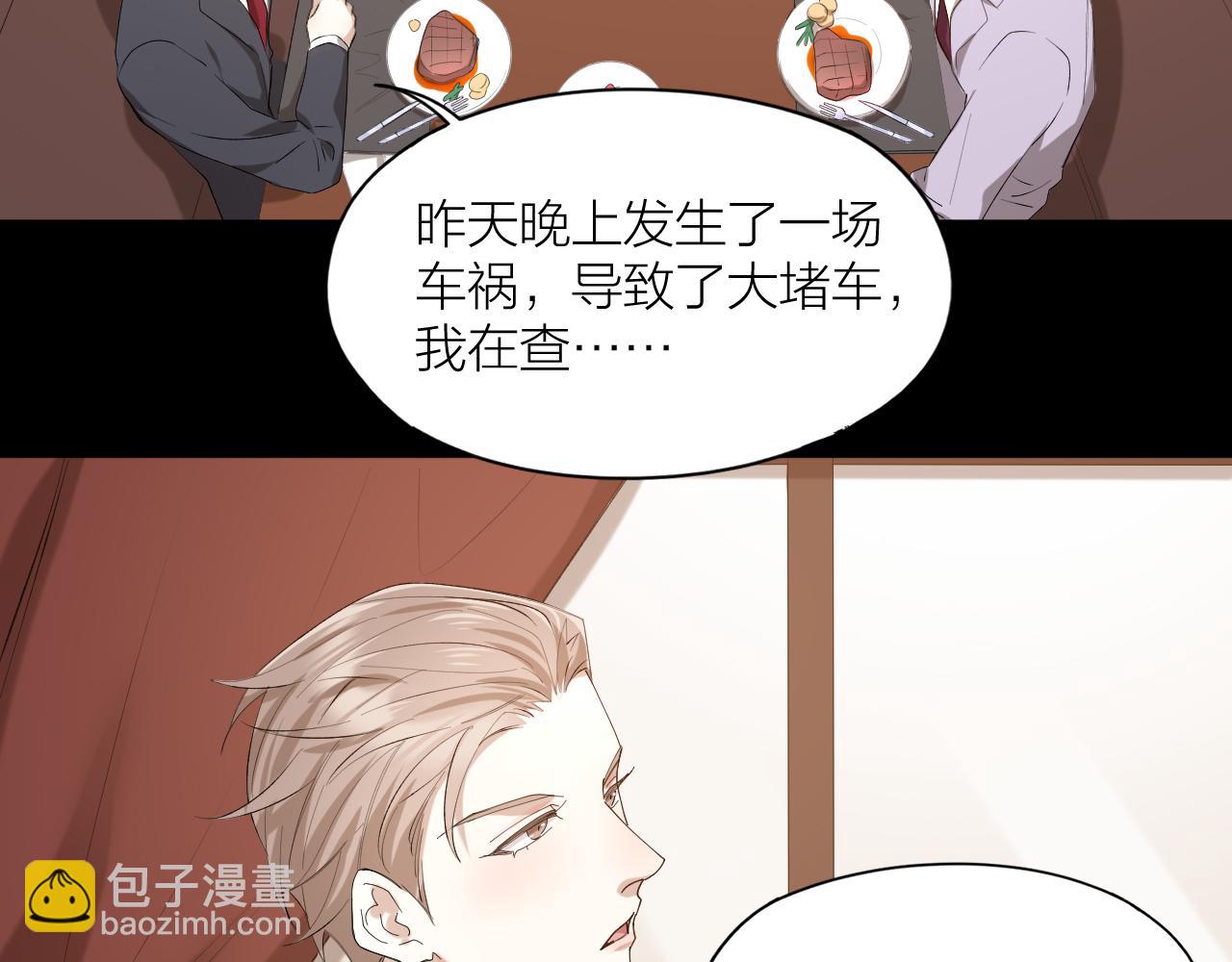 第42话 反转绝杀！(1/2)-第43话