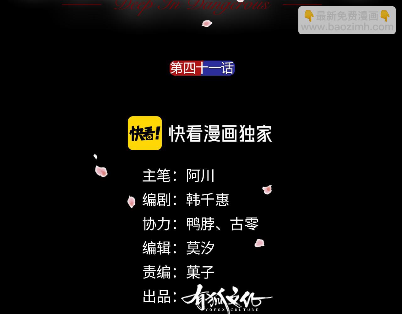 第42话 反转绝杀！(1/2)-第43话