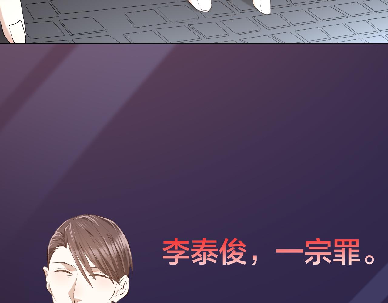第42话 反转绝杀！(1/2)-第43话