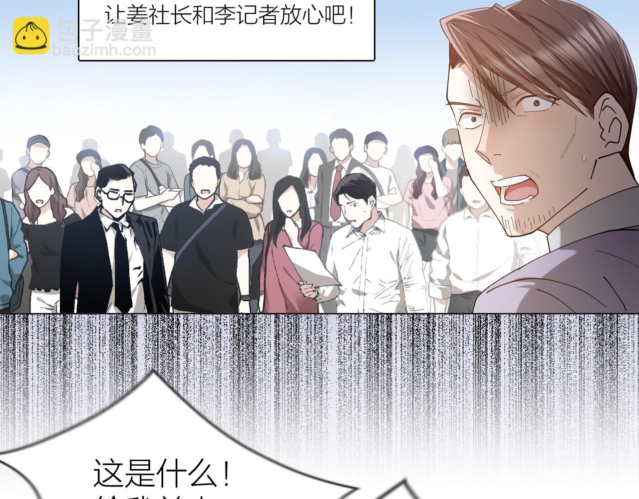 第42话 反转绝杀！(1/2)-第43话