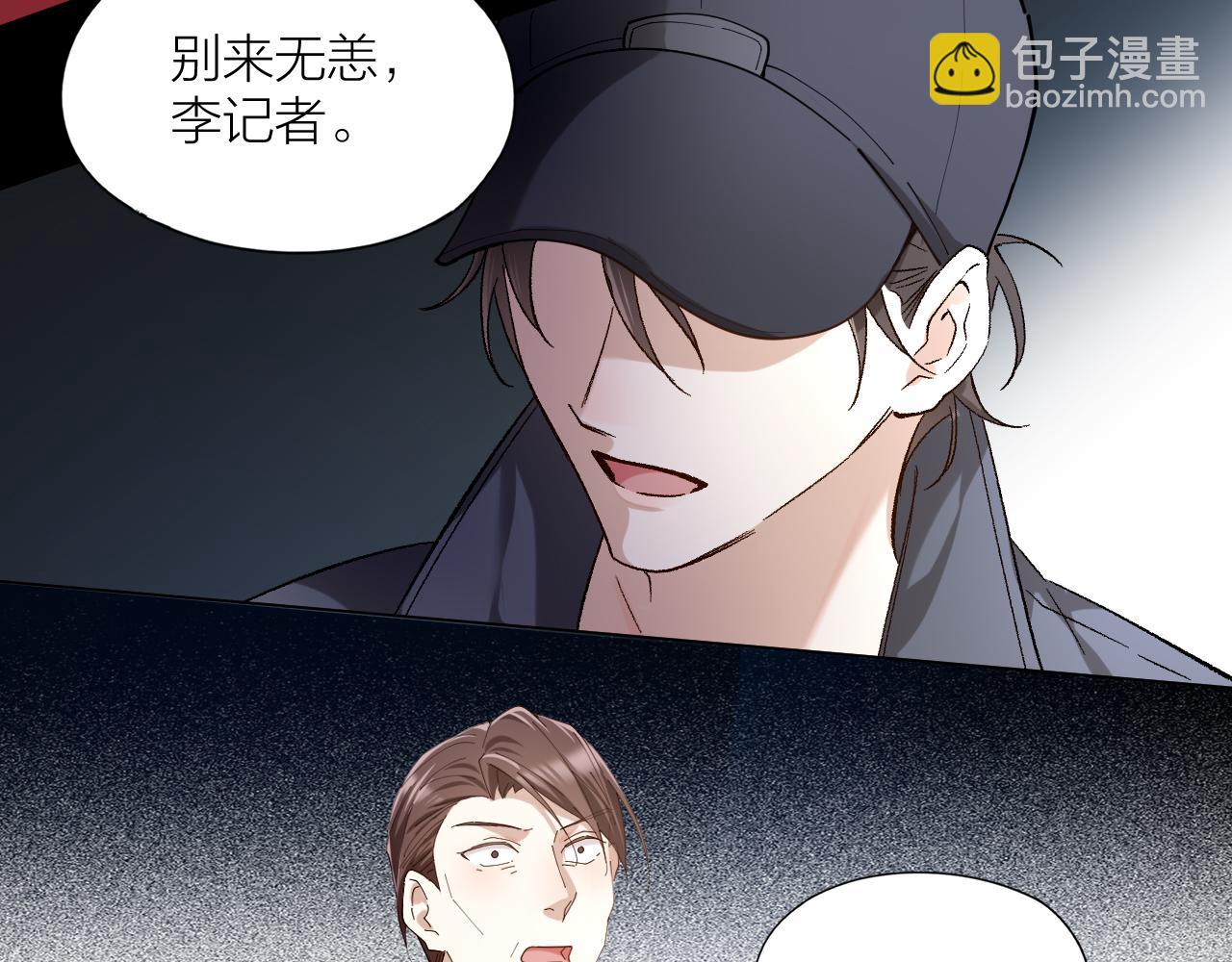 第42话 反转绝杀！(1/2)-第43话