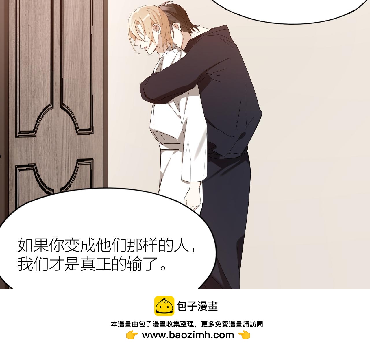 第42话 反转绝杀！(1/2)-第43话