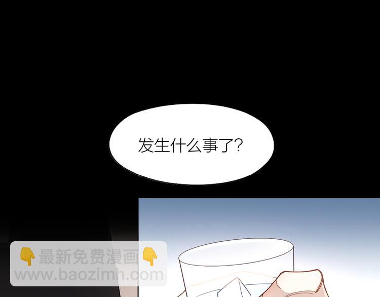 第6话 今晚别走好吗(1/2)-第7话