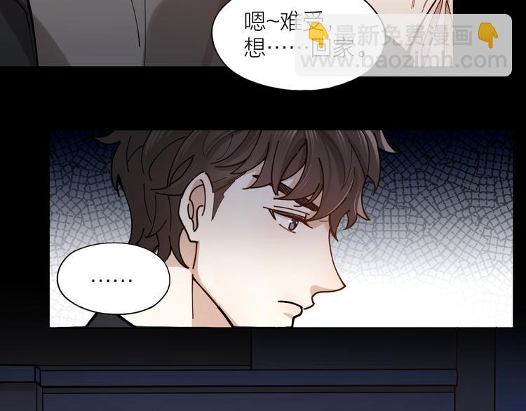 第6话 今晚别走好吗(1/2)-第7话