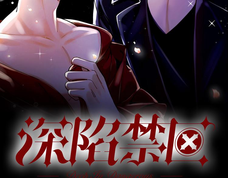 第8话 假扮情侣(1/2)-第9话