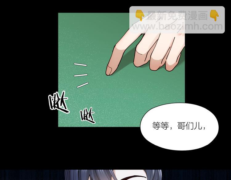 第8话 假扮情侣(1/2)-第9话