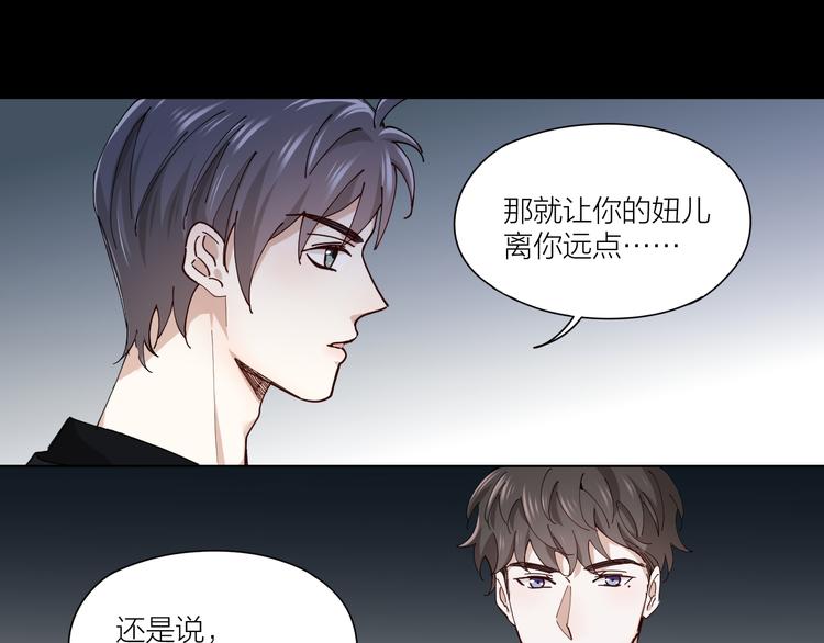 第8话 假扮情侣(1/2)-第9话