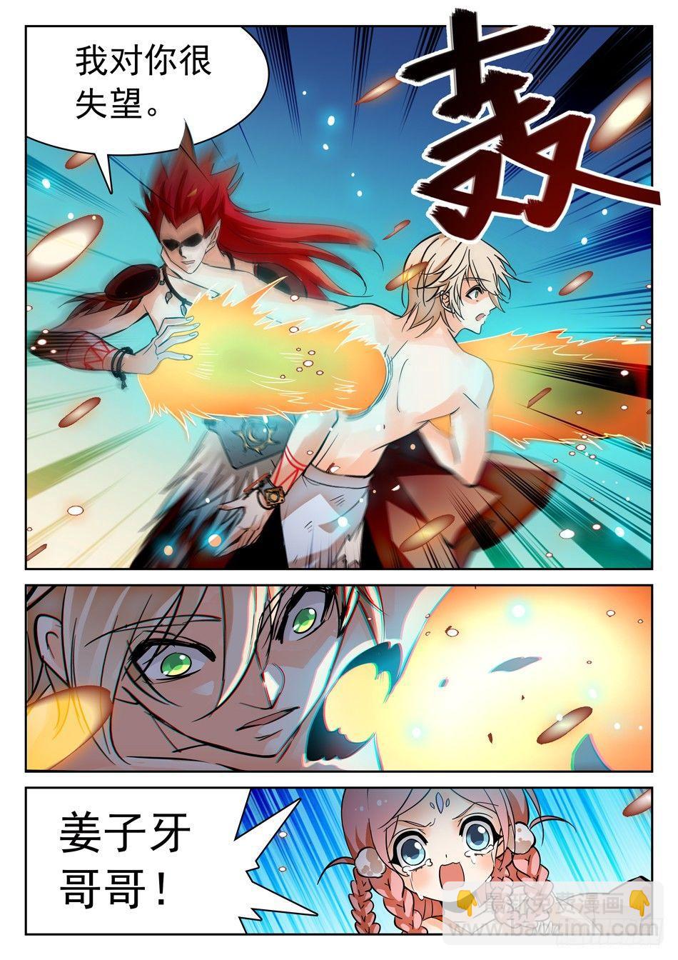 105 真的错了吗？-第107话