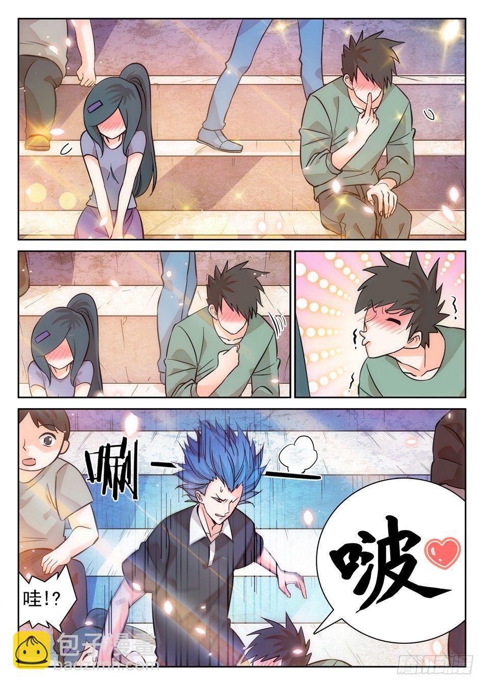 115 传送被干扰？-第117话