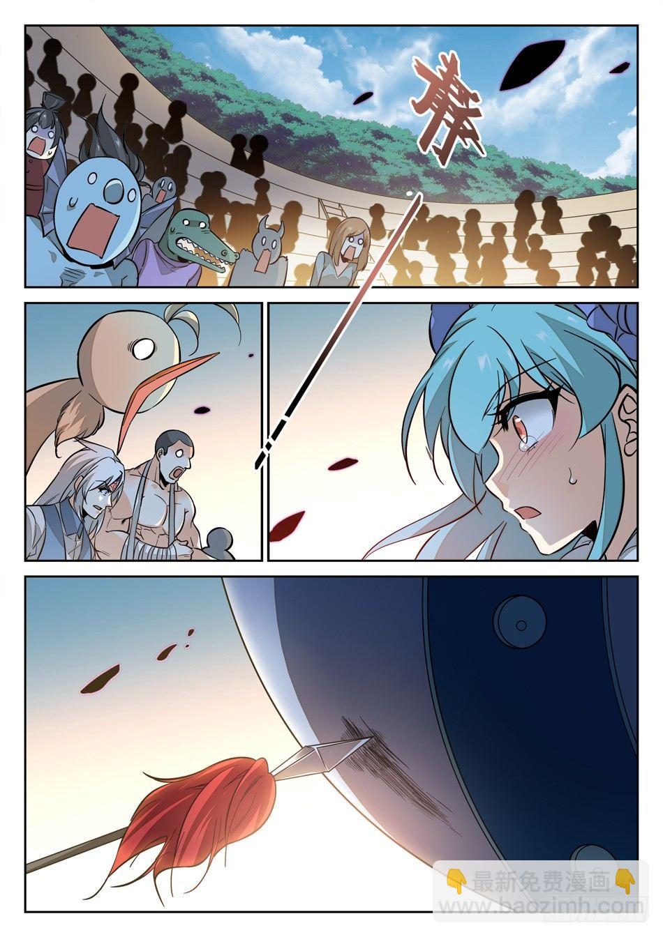 125 歉意-第127话