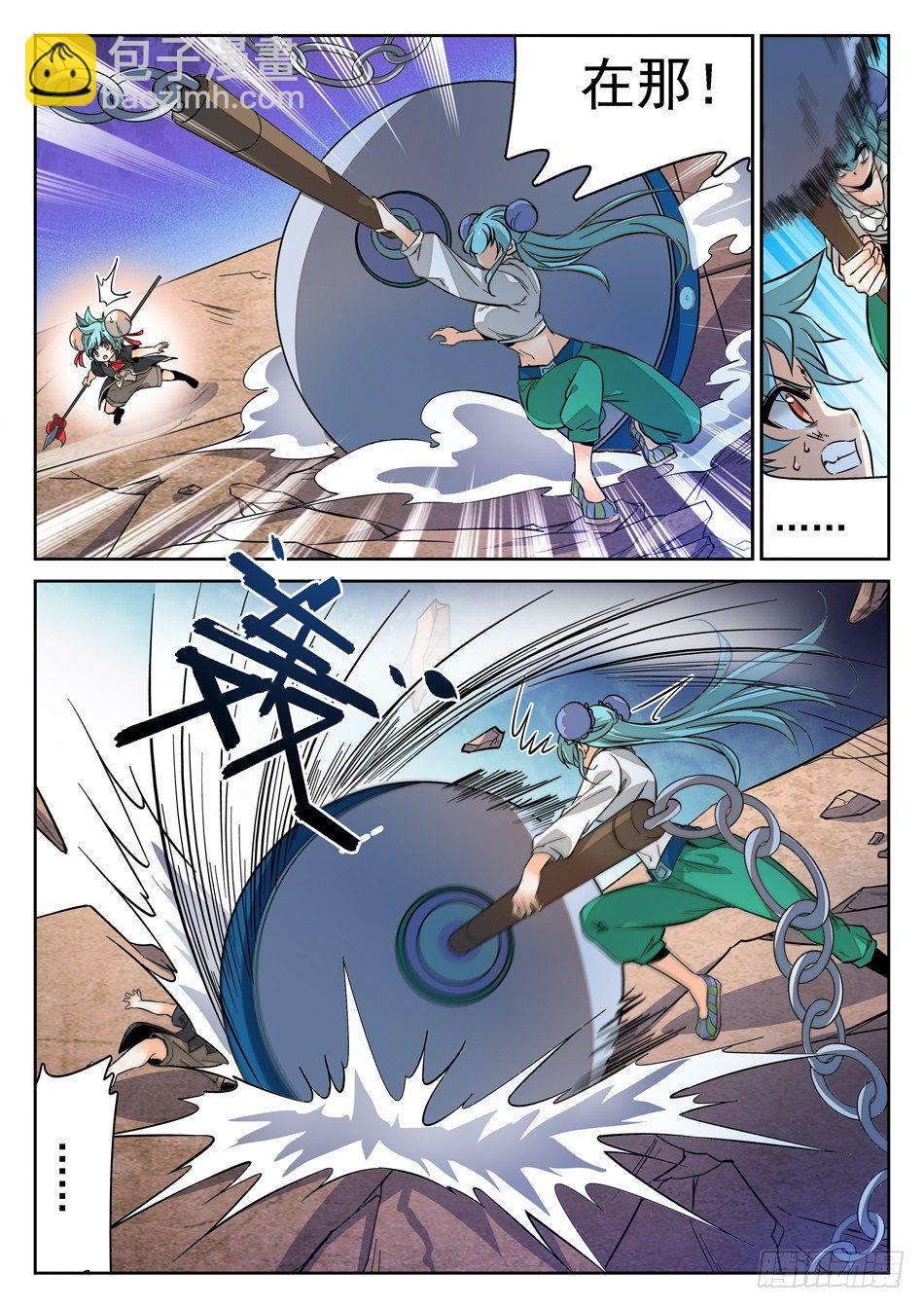 125 歉意-第127话
