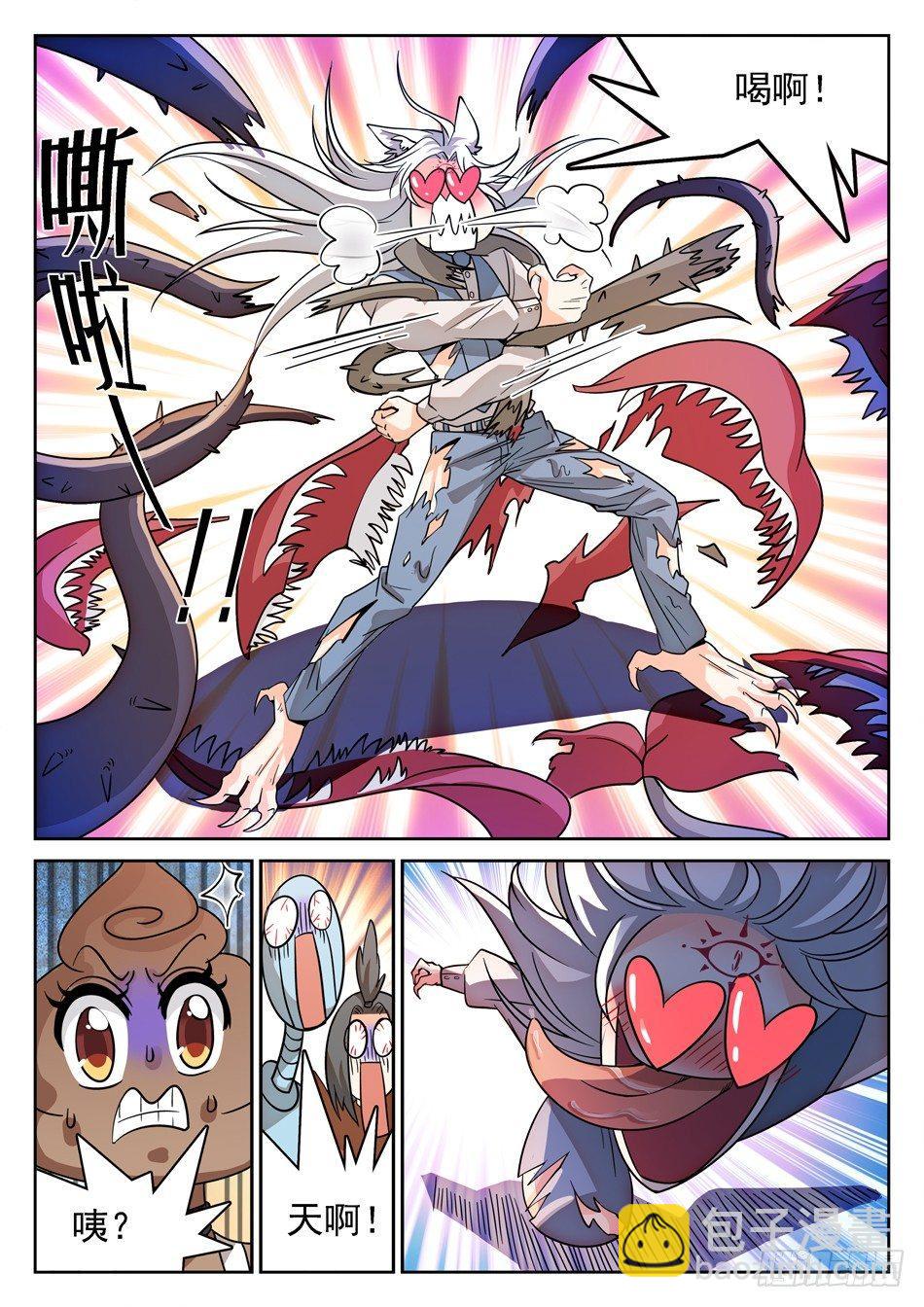 129 狗还是改不了吃...-第131话