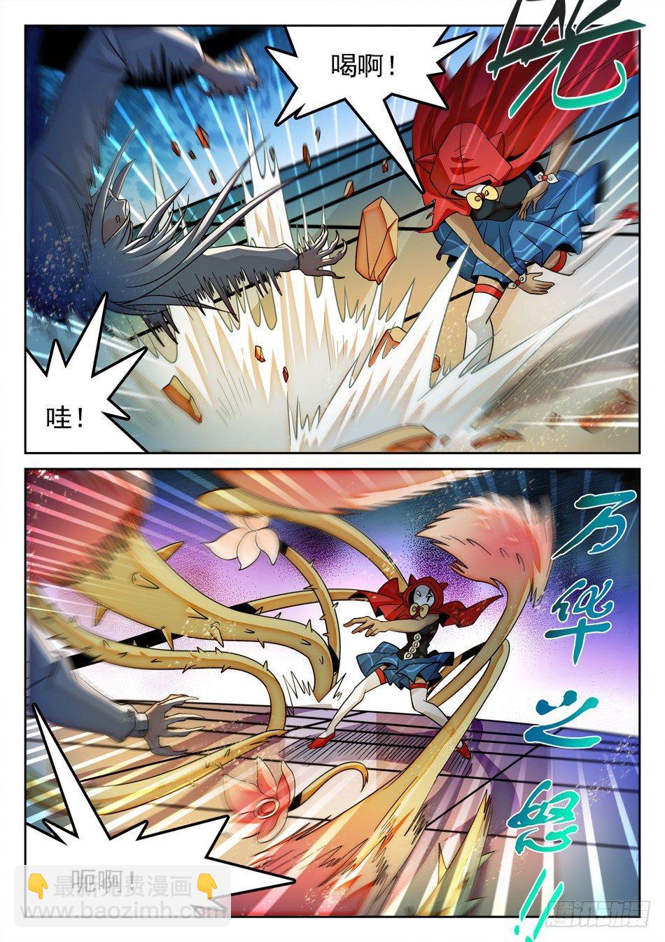 129 狗还是改不了吃...-第131话