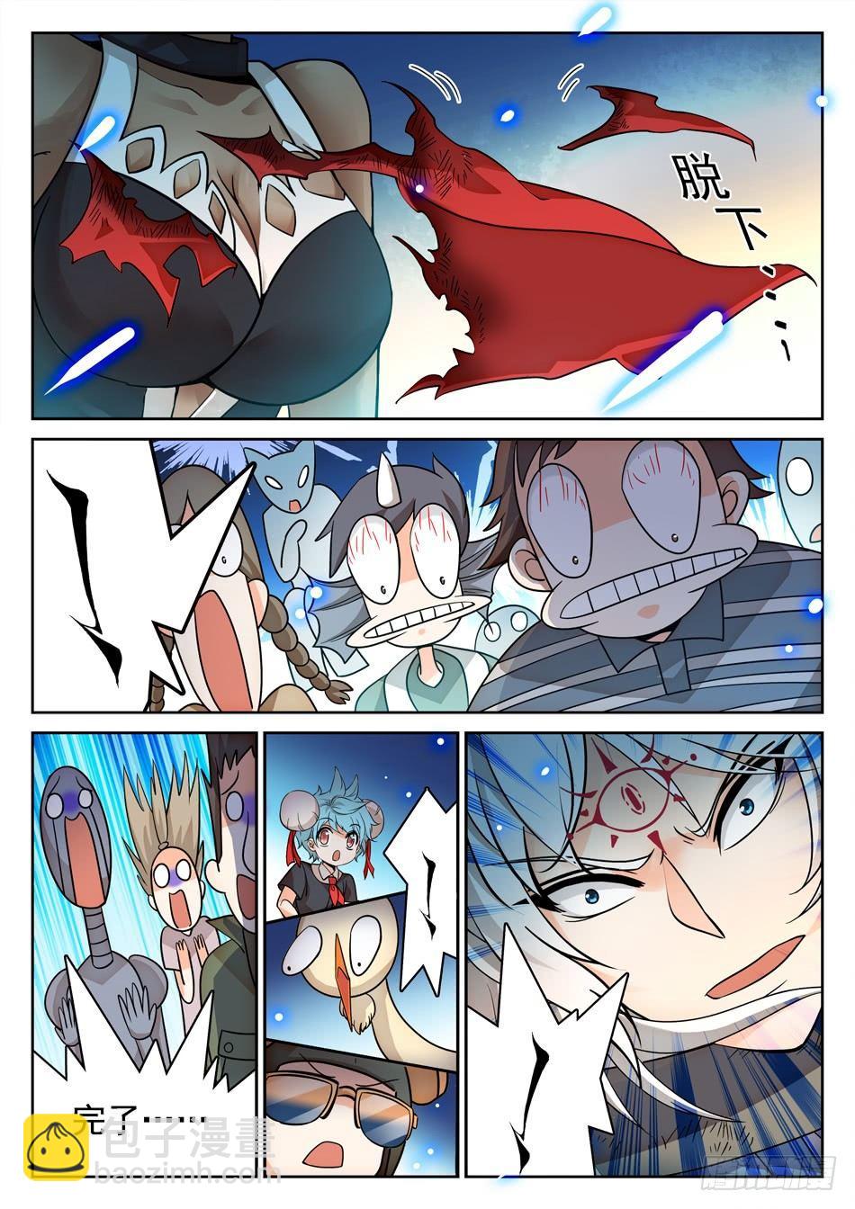 129 狗还是改不了吃...-第131话