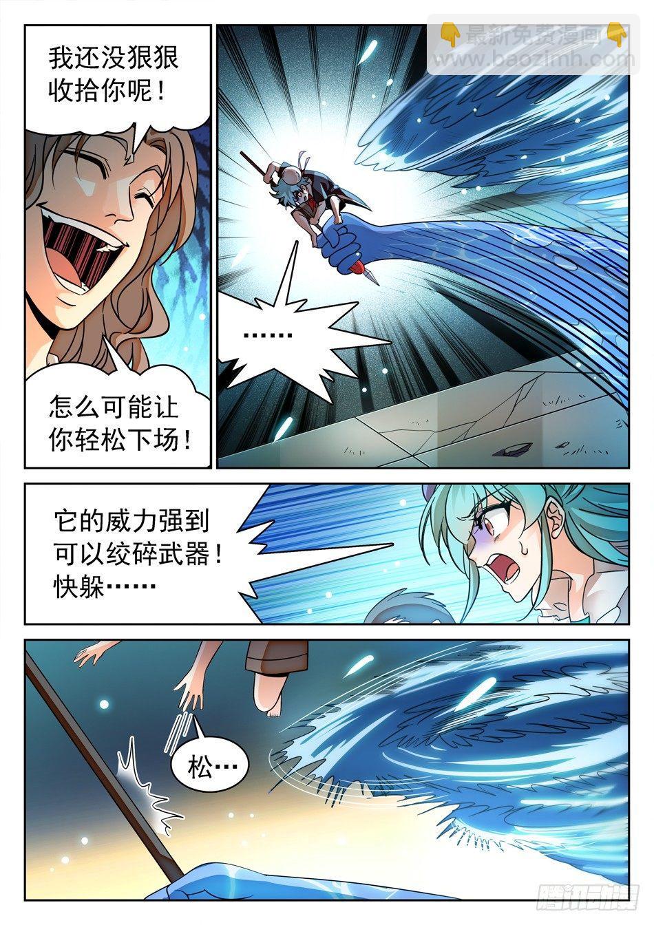 131 龙启VS哪吒（一）-第133话