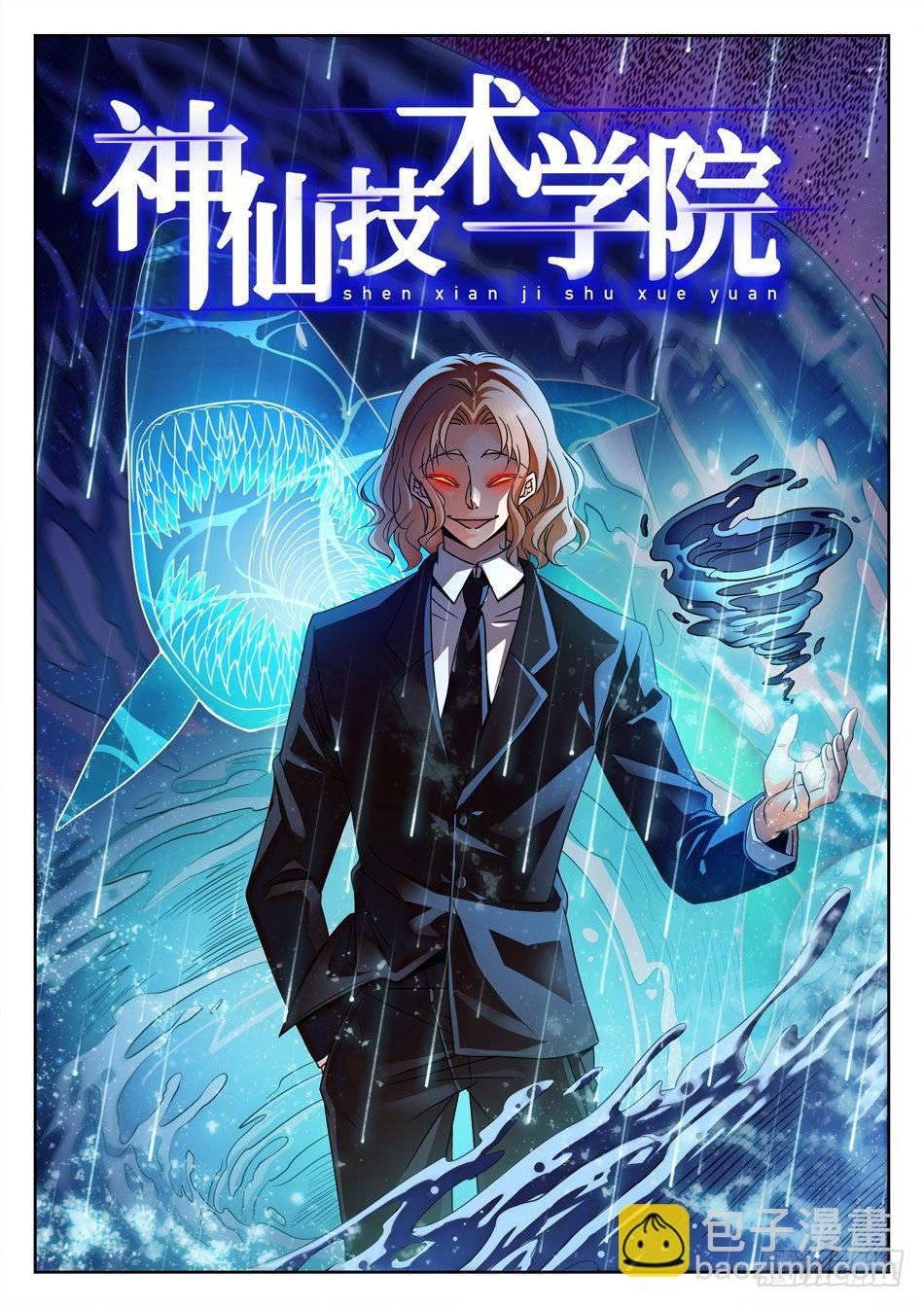 131 龙启VS哪吒（一）-第133话
