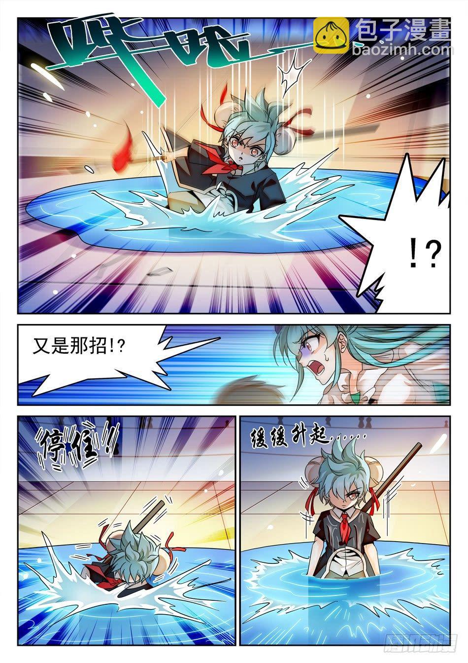 131 龙启VS哪吒（一）-第133话