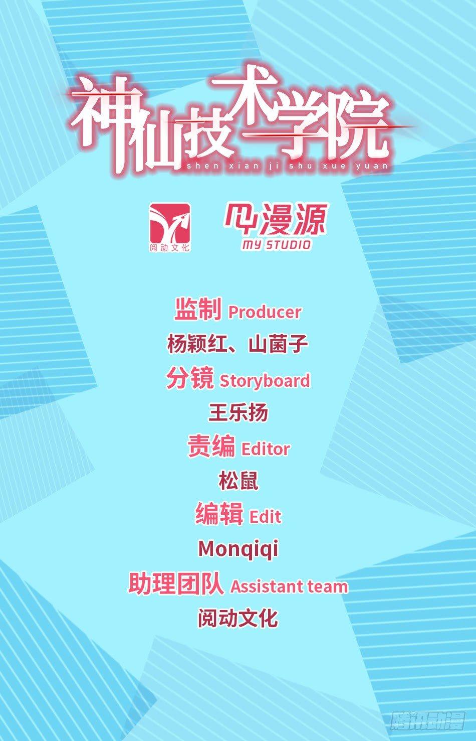 133 龙启VS哪吒（三）-第135话