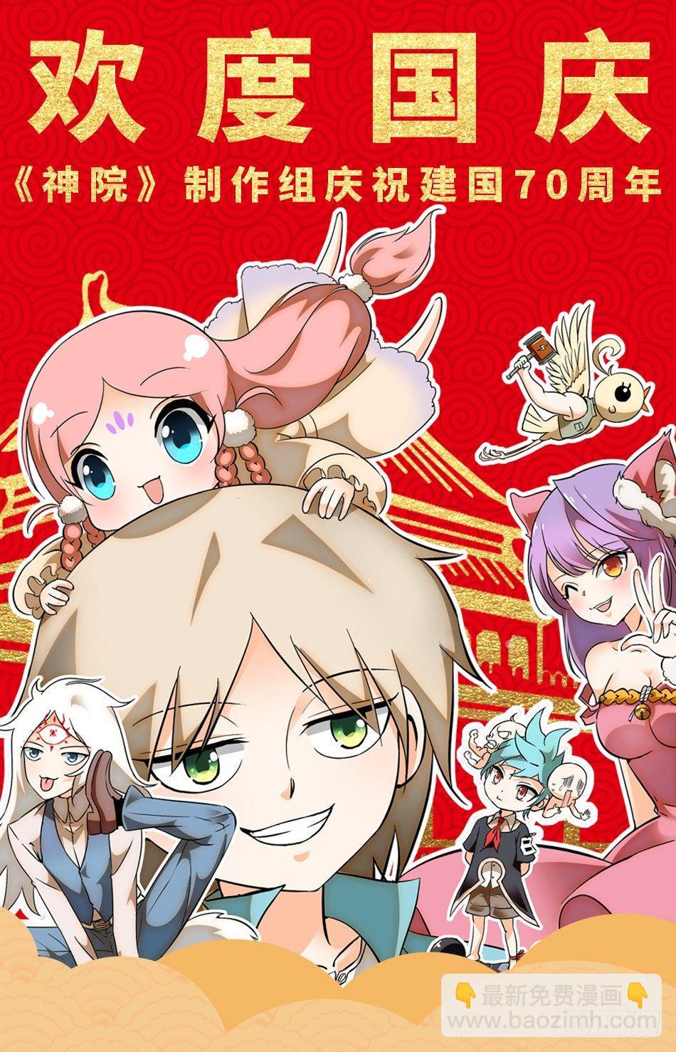133 龙启VS哪吒（三）-第135话