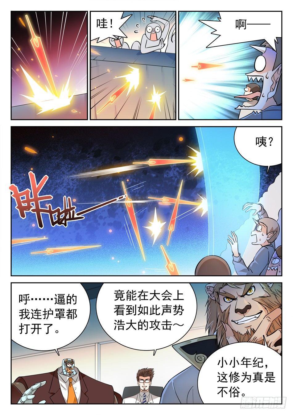 133 龙启VS哪吒（三）-第135话