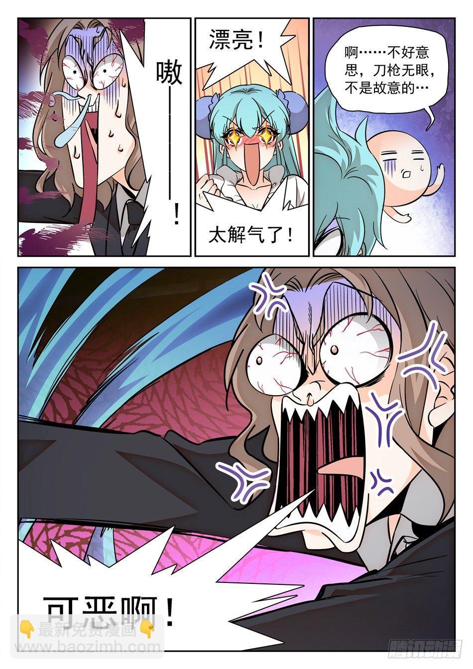 133 龙启VS哪吒（三）-第135话