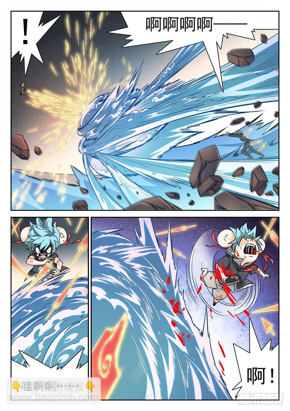 133 龙启VS哪吒（三）-第135话