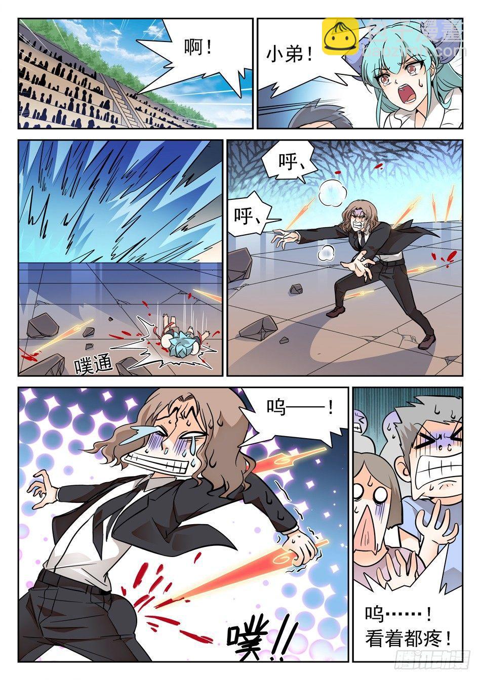 133 龙启VS哪吒（三）-第135话
