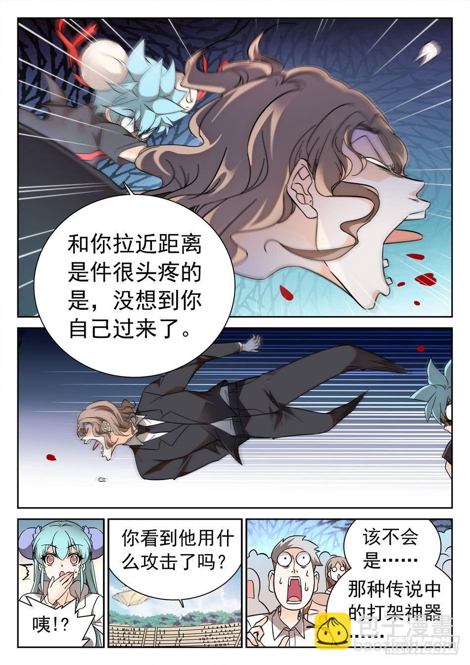 133 龙启VS哪吒（三）-第135话