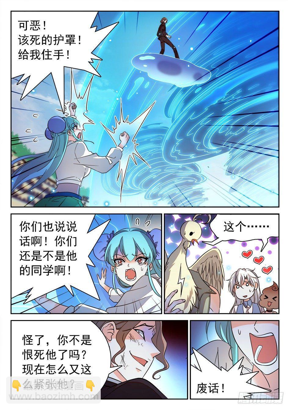 135 龙启VS哪吒（五）-第137话