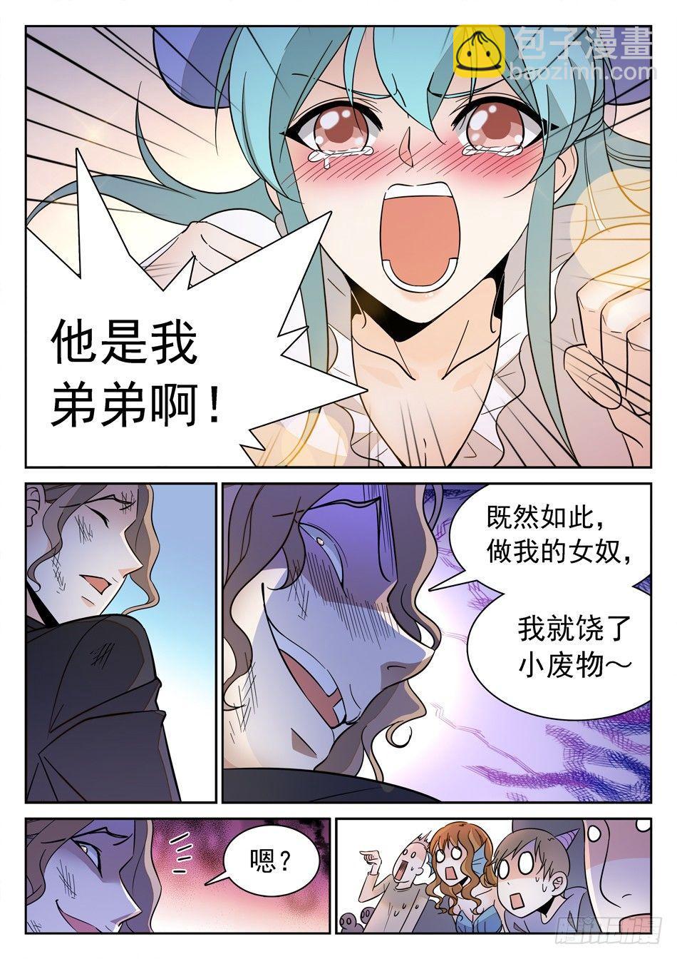 135 龙启VS哪吒（五）-第137话