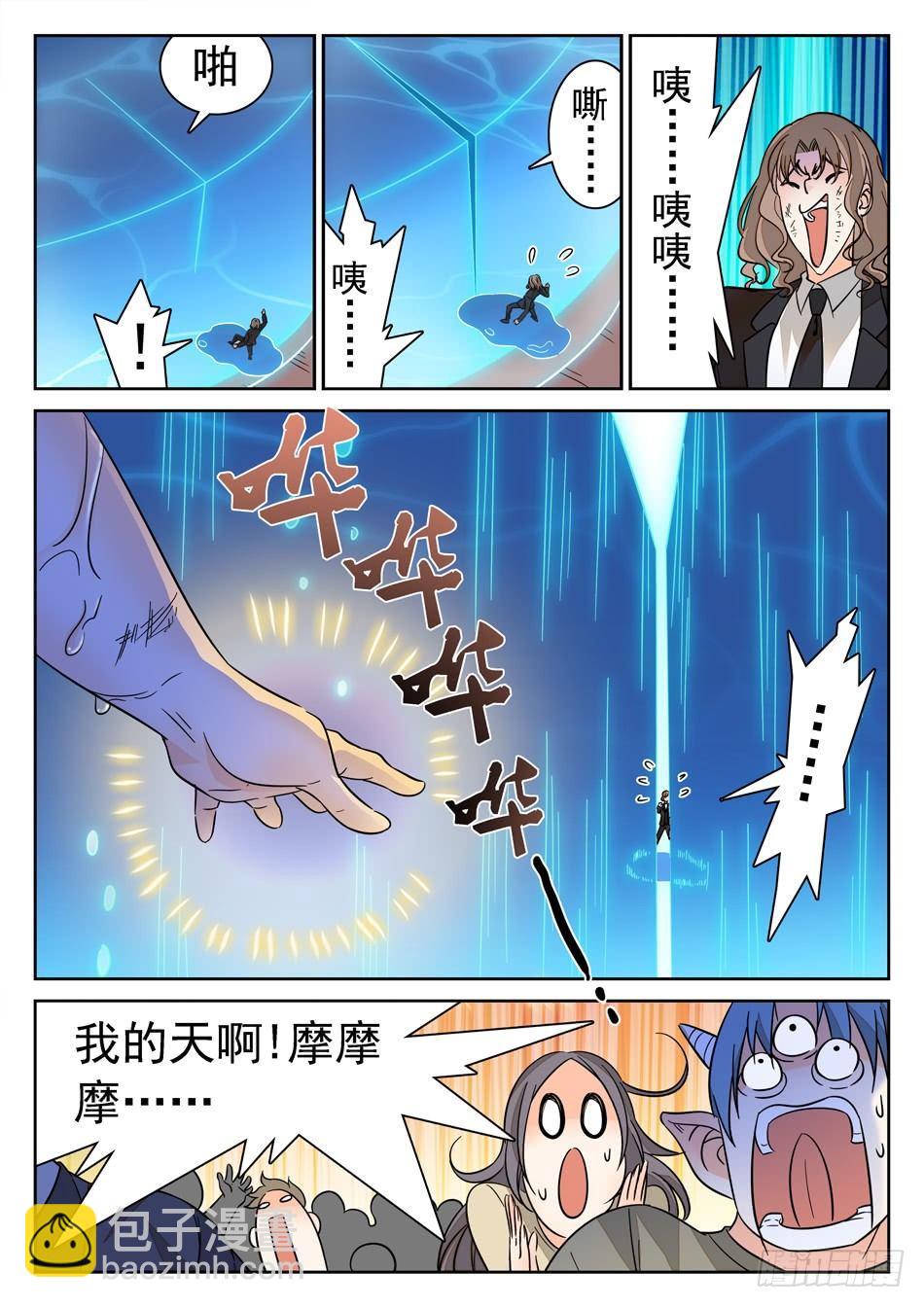 135 龙启VS哪吒（五）-第137话