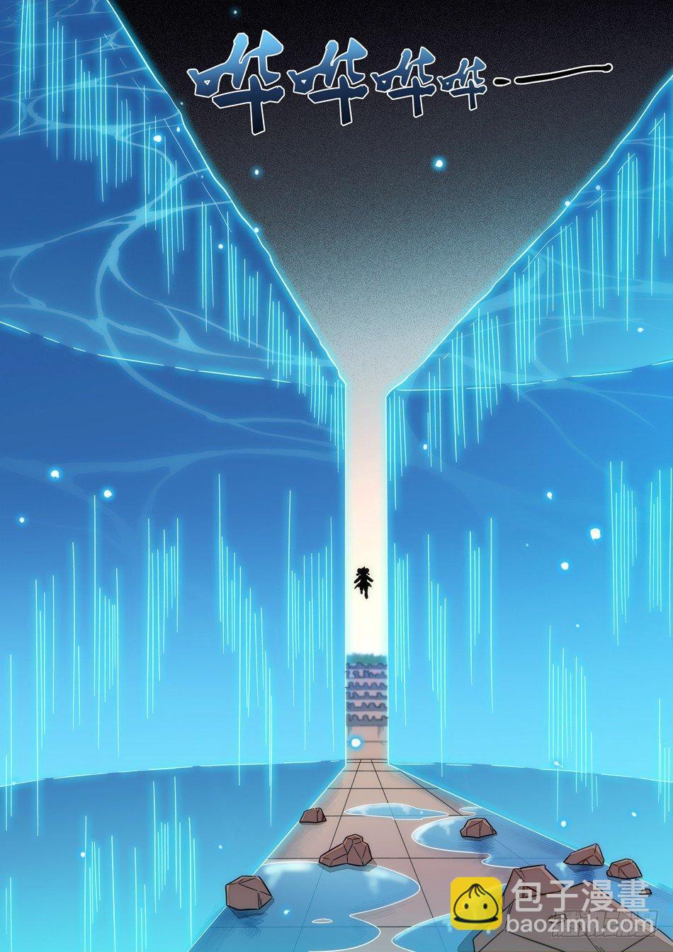 135 龙启VS哪吒（五）-第137话