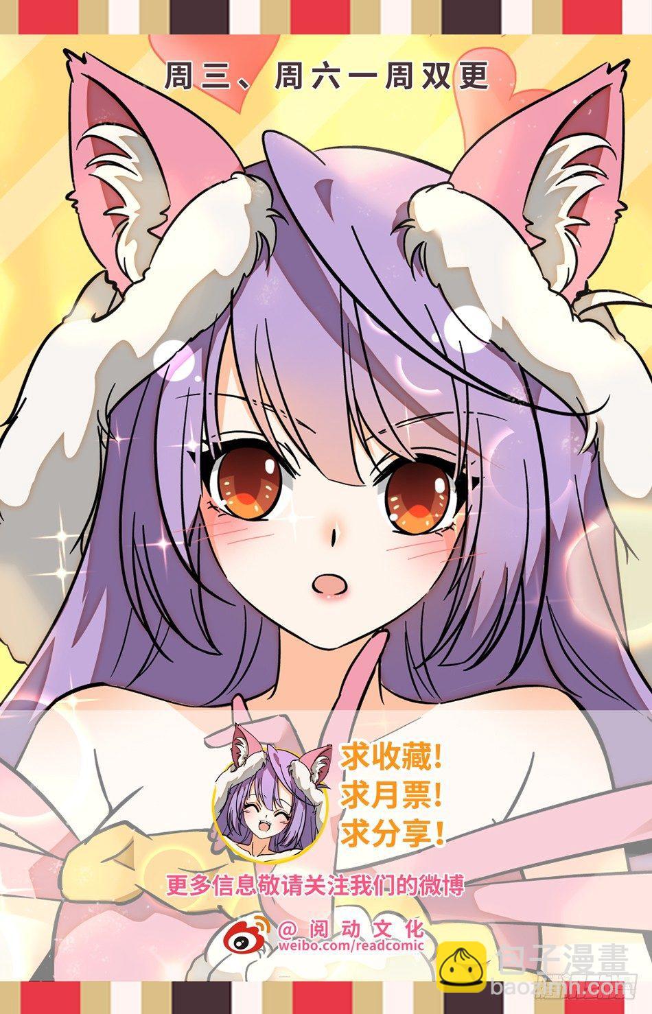 141 打牌流的精髓-第143话