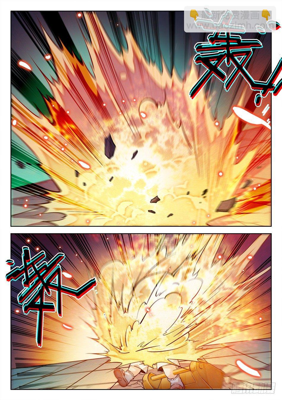 141 打牌流的精髓-第143话