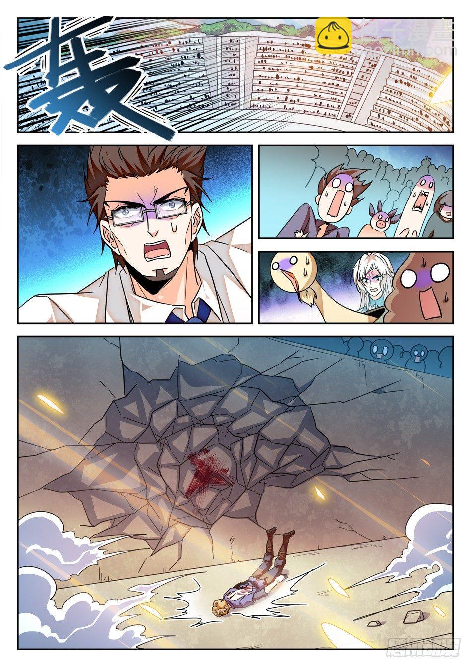145 敌人的实力-第147话